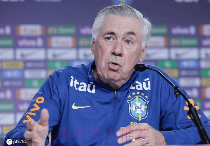 安切洛蒂:教练并不能造就球员 只能保护 安切洛蒂:教练并不能造就球员 只能保护