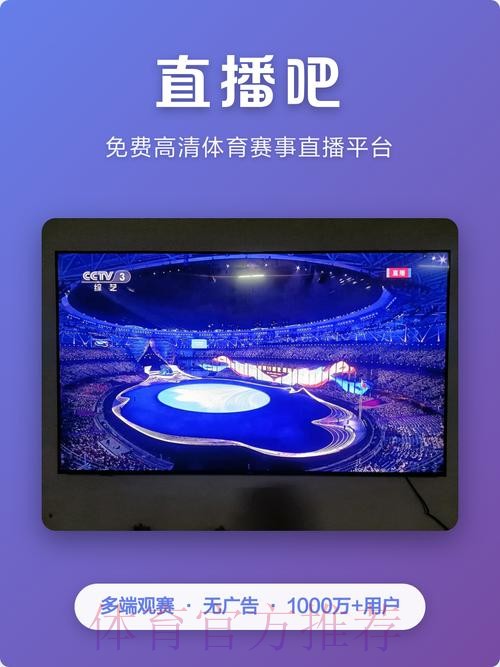 世界杯直播网页版最新网址